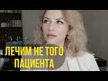 пациента перепутали. по ком страдает женское ❤