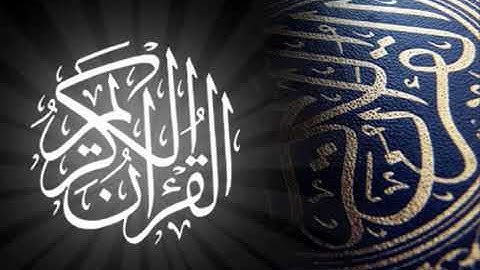 سورة الكافرون   طارق عبد الباسط عبد الصمد