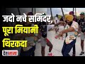 Miami dancing with saminder singh dhindsa  sikh boy dancing  punjabi beats  shorts viral.