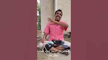 ايش الجديد ياعم ناصر الافق ناصر العنبري 