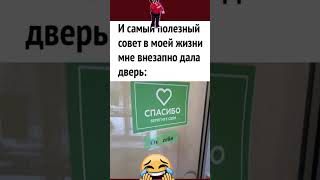 Берегу Себя