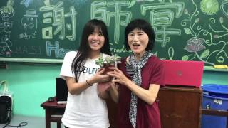 新竹高商70屆銷三甲謝師宴