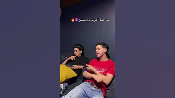 خابط نفسي بسلاح حامي سيف كارميشو 