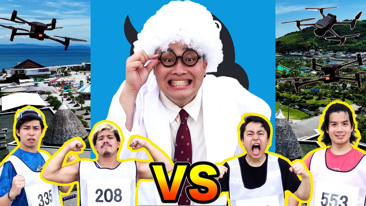 【第3回】認真玩1小時無人機鬼抓人能戰勝史上最強的鬼嗎！？