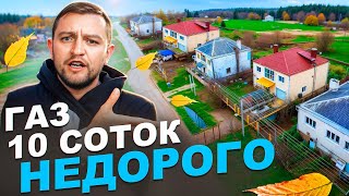 Дома ПОД СНОС на продажу! Первый упал... Краснодар, Северская