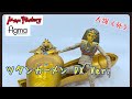 ［大爆《死》］重拾玩玩具樂趣！Max Factory ￼ figma SP-145DX ツタンカーメン DX Ver. (圖坦卡門DX Ver.)(figma Tutankhamun DX Ver.)