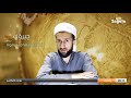 چیرۆك لە زاری پێغەمبەرەوە صلی اللە علیە وسلم چیرۆکی پێنجەم