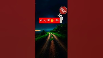 ياسر الدوسري تلاوة نادرة ❤️❤️#اكسبلور #دويتو #قرآن #قران_كريم #لايك #ترند #تيك_توك