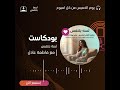 متلازمة القلب المكسور لما الألم يبقى محسوس مش بس متشاف