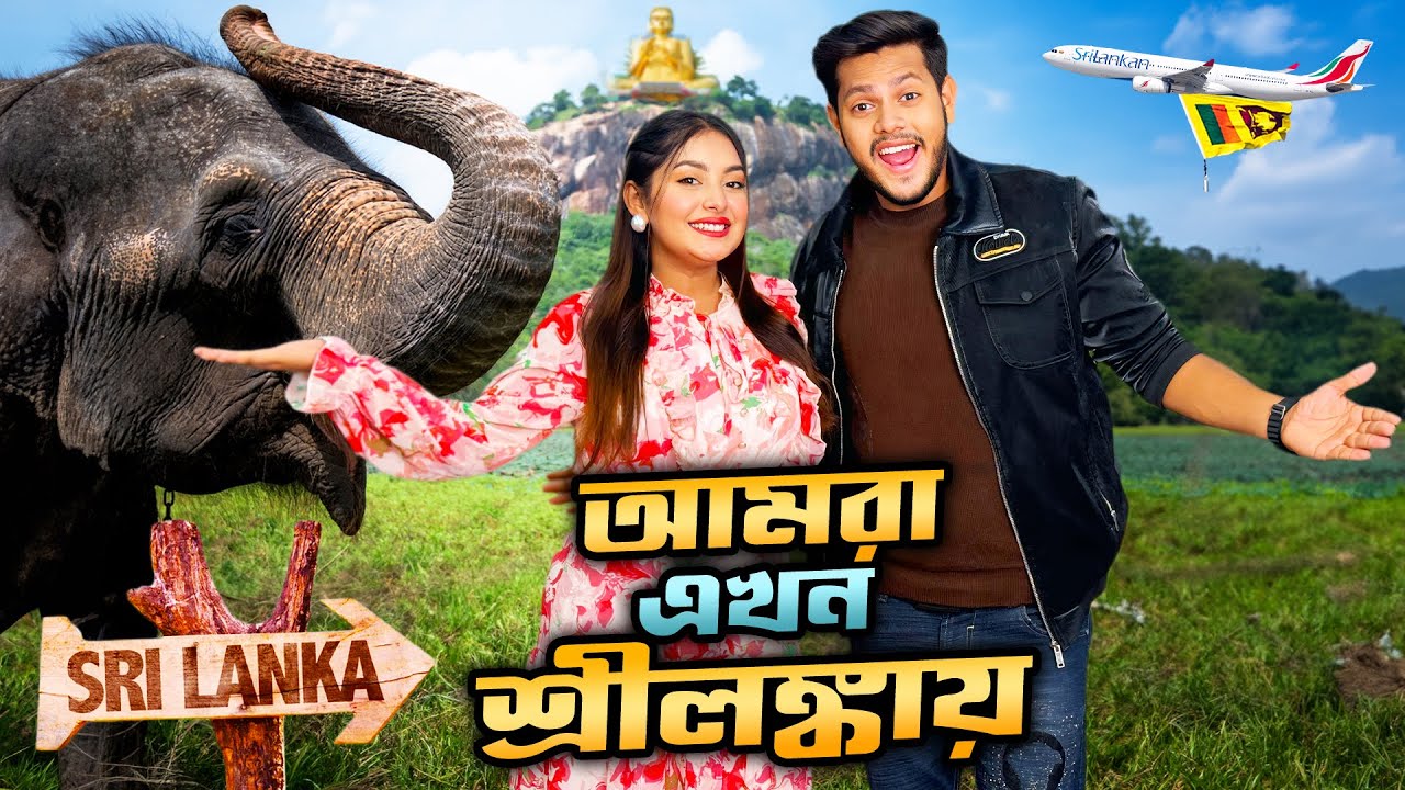 আমরা এখন শ্রীলঙ্কায় | Dhaka To Sri Lanka 🇱🇰 | Elephant Ride | Kandy | Ontora | Rakib Hossain