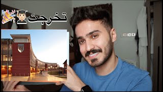 باركوا لي ‍|| congratulate me