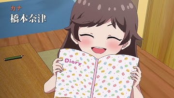 卒業制作アニメーション「TO YOU～幸せの1ページ～」予告映像