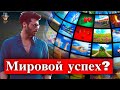 Добьется ли Джан Яман международного успеха?