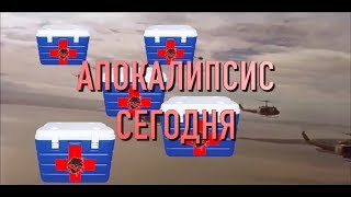 Эркен Иманбаев. Грязная поликлиника 24. Расследование Ч5