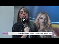 أغنية بيناتنا لمياء الزايدي تستعد لإصدار ألبوم جديد وتوضح الجدل بينها وبين حاتم عمور حول أغنية mp3 أغنية بيناتنا لمياء الزايدي تستعد لإصدار ألبوم جديد وتوضح الجدل بينها وبين حاتم عمور حول أغنية mp3