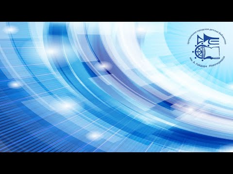 Заманчивый мир странствий во Вселенную книг Заманчивый мир странствий во Вселенную книг