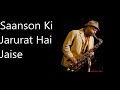 Saanson ki jarurat hai jaise  aashiqui  super saxophone