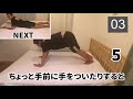 【600万再生超】1週間でウエスト−10cmがコメント欄で続出したズボラ腹筋10分ver