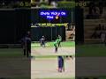 6 ball 32 runs required |Big Intense Over 😨| #tapeballcricket #cricket #trending #viral #shorts