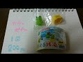 カプセルコレクション かえる銭湯紹介