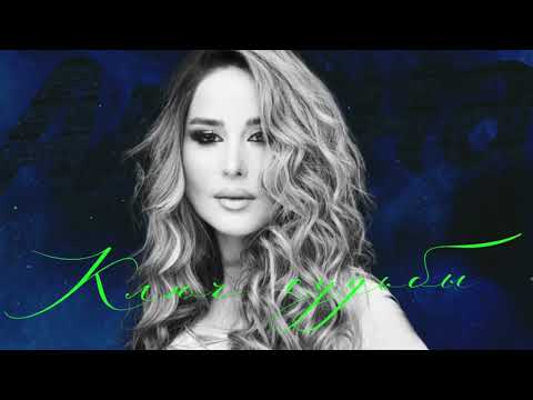 Амона «Ключ судьбы»