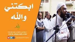 تلاوة خاشعة تبكي العيون(فويل للذين كفروا من النار) اسمع كيف رتلها الشيخ أنس جلهوم