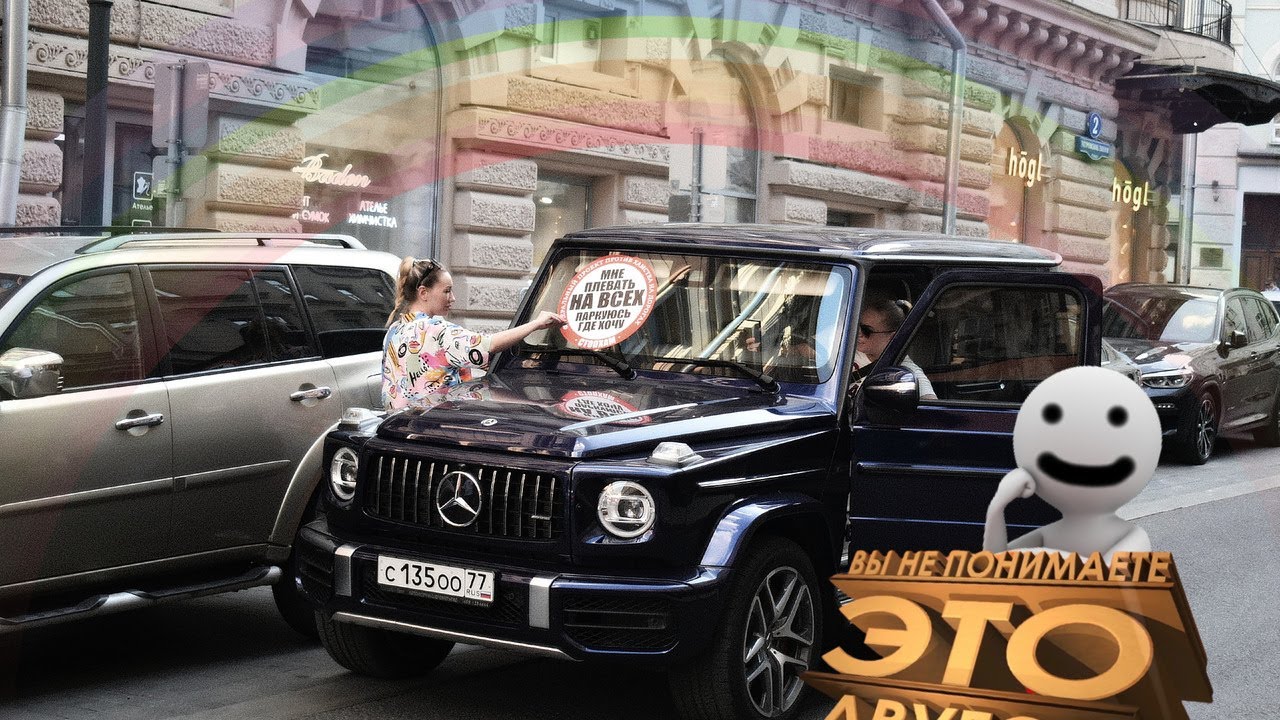 Педали в ладе