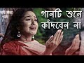 অনেক কষ্ট�