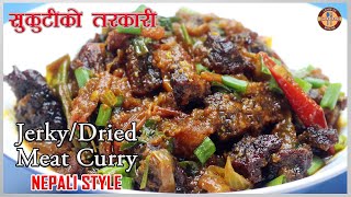 सुकुटीको तरकारी स्वादिलो बनाउने सजिलो तरिका | Jerky/Dried Meat Curry (NEPALI STYLE) Buff Dried meat