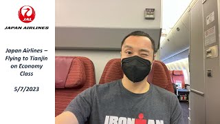 Japan Airlines - Economy Flying Experience (5/7/2023) + Marriott Exec Apts Tianjin