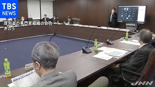 新型コロナ専門家組織 大阪の人出減少も「このままでは・・・」【新型コロナ】