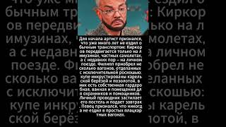 Филипп Киркоров показал свою "гастрольную жену".