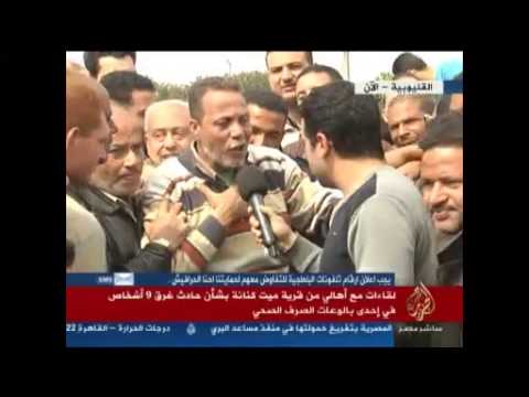ماذا قال أهالي ميت كنانة عن الذين غرقوا في الصرف؟