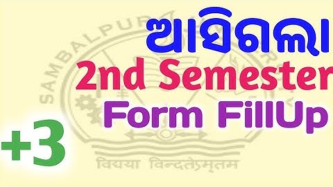 Plus 3 Second Semester Form Fillup Date Declared 2021 ll 2nd Semester Form Fillup Dateline 2021