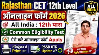 RSSB CET 12th Level Online Form 2026 Kaise Bhare | How to Fill RSSB Common Eligibility Test Form2026