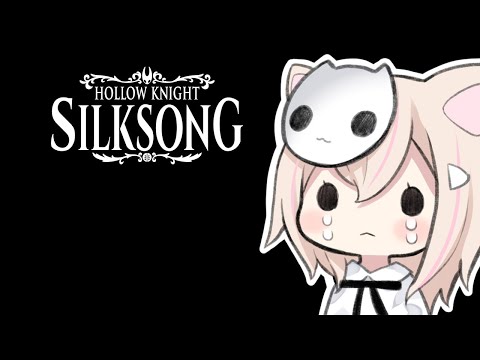 【Hollow Knight: SILKSONG】#30 虚無【ホロウナイト：シルクソング】