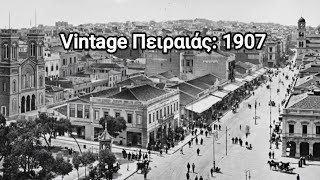 Πειραιάς 1907: Το παλιό λιμάνι ζωντανεύει (AI) | Piraeus 1907 – Old Athens Port