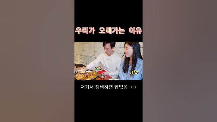 연애 못하던 내가 오래 만날 수 있었던 이유/30대커플유튜브