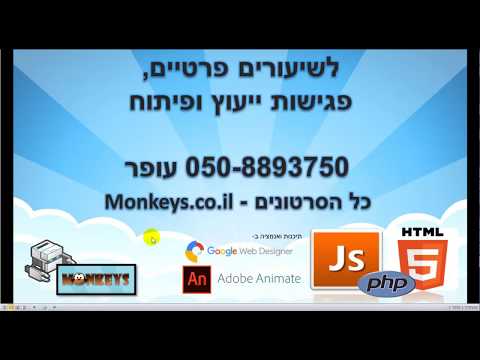 לימוד SEO - מציגים אתר חדש בגוגל ב48 שעות עם מפת אתר - חלק 2