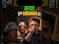 बेरोज़गार Youth = Cockroach? 😤 CJI के बयान पर Reality Check #shorts #cji #CockroachJanataParty