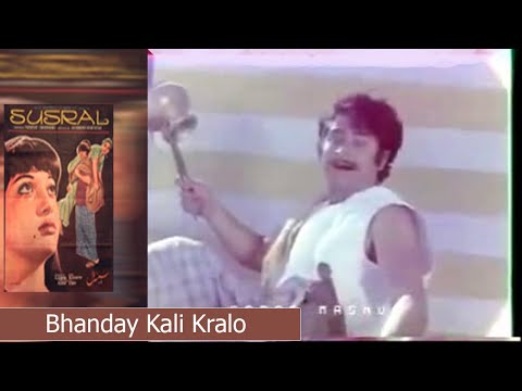 Bhanday Kali Kralo - Official Video - Film Susral 1977 | Shahid  | Nanha | Sangeeta