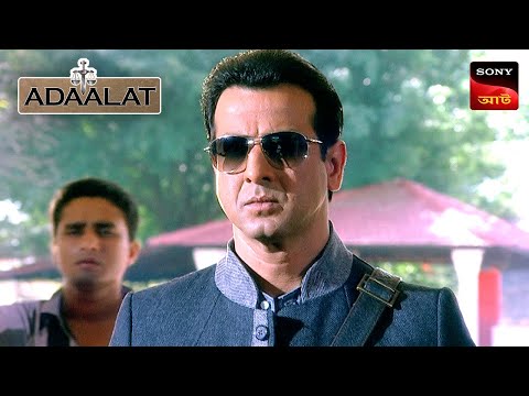 Adaalat | আদালত | Ep 04 | 11 Dec 2024 | Full Episode