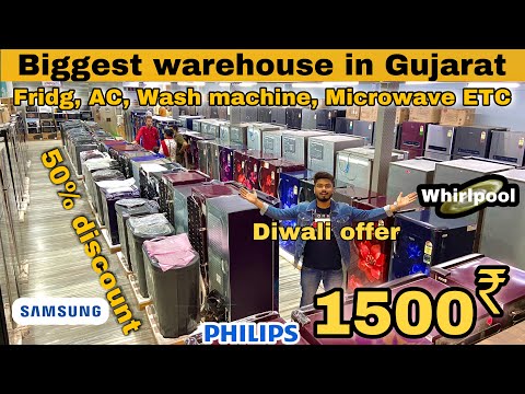 50% Discount| Biggest warehouse in Gujarat | Electronic appliances | fridge,Ac,Washmachine,Microwave
