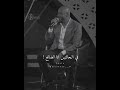 جمال فرفور حالات واتساب في الحالتين انا الضائع 