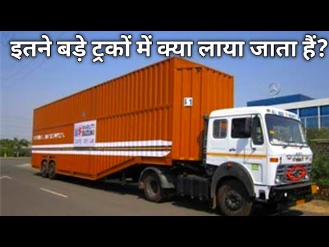 कंपनी से आप तक गाड़ियाँ किस तरह आती हैं?