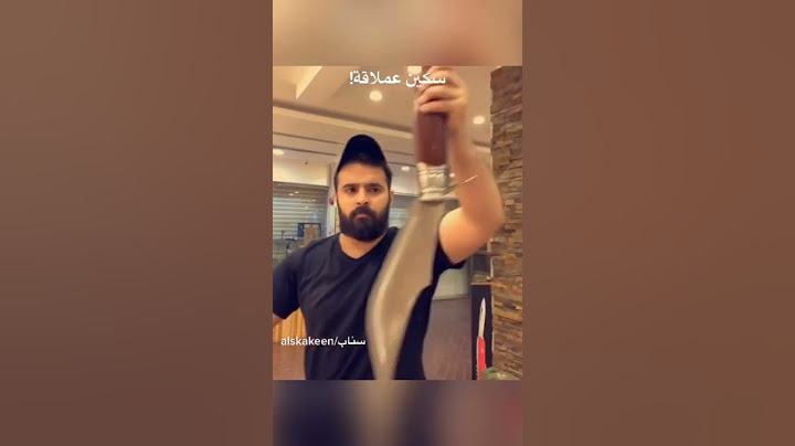 أضخم سكين تحطها في جيبك