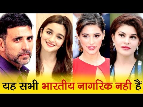 Bollywood Celebrities who can`t vote in India | बॉलीवुड स्टार्स जो भारत के नागरिक नहीं हैं |