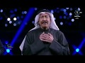 نحنُ لها - فيديو إفتتاح دورة كأس الخليج العربي 23 (الكويت) | 2017