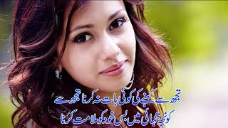 Poetry Urdu Ishq Love Romantic Status Sad Best Ghazal Gallery Ghamgeen Shero Shayari Sms Sohail screenshot 5