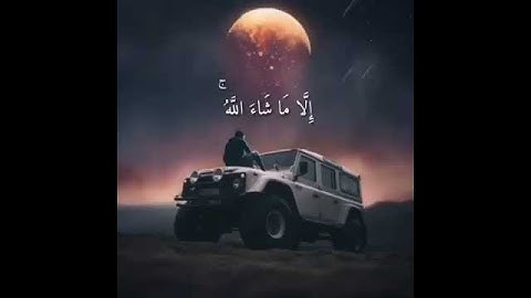 حالات واتس اب القرآن الكريم بصوت جميل